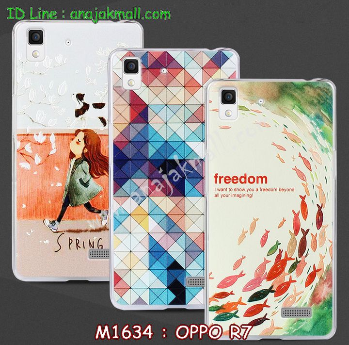 เคส OPPO r7,เคสหนัง OPPO r7,เคสไดอารี่ OPPO r7,เคสพิมพ์ลาย OPPO r7,เคสฝาพับ OPPO r7,เคสซิลิโคนฟิล์มสี OPPO r7,เคสสกรีนลาย OPPO r7,เคสยาง OPPO r7,เคสซิลิโคนพิมพ์ลาย OPPO r7,เคสแข็งพิมพ์ลาย OPPO r7,ซองหนัง OPPO r7,เคสลาย 3D oppo r7,เคสอลูมิเนียมออปโป r7,เคสหนังฝาพับ oppo r7,เคสแข็ง 3 มิติ oppo r7,กรอบ oppo r7,ซองหนังลายการ์ตูน OPPO r7,เคสแบบซองมีสายคล้องคือ OPPO r7,เคสฝาพับประดับ OPPO r7,เคสหนังประดับ OPPO r7,เคสฝาพับแต่งเพชร OPPO r7,เคสโลหะขอบอลูมิเนียมออปโป r7